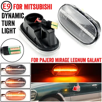 2Pcs Dinâmica Lateral Sinal de volta Sequencial pisca-Pisca, Luzes de indicador Para Mitsubishi Pajero Mirag Legnum Gelent 1998-2005
