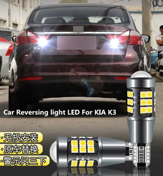 O Reverso do carro do DIODO emissor de luz Para KIA K3 2013-2019 Retiro Ajudar Luz da Lâmpada voltar a Montar T15 12W 6000K 2PCS Farol de modificação