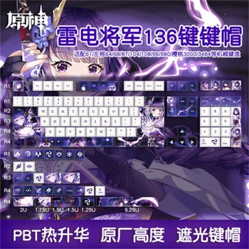 136 Chaves Personalizar Anime PBT Keycaps Cereja Perfil de teclas especiais Para MX Gateron Comutador de Teclado Mecânico De 60% 68% 80% Layout