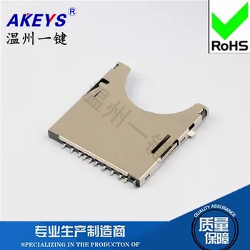 Conector de cartão SIM cartão CF titular da série SD auto elástica (externa de soldagem perna) de cobre shell resistente de alta temperatura do adesivo