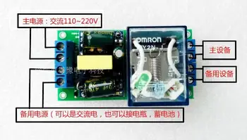 UPS módulo de alimentação 220V AC potência de corte automático desliga UPS luz de emergência da placa de circuito