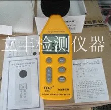 TDJ-814 display digital de ruído, medidor de decibéis medidor medidor de nível de som portátil de som aparelho de medição de alta decibel testador