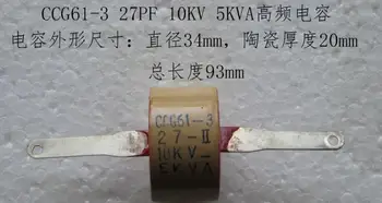 CCG61-4 22-K 22-II 10KV 5KVA 22P 22PF alta freqüência de alta tensão cerâmico condensador de cerâmica