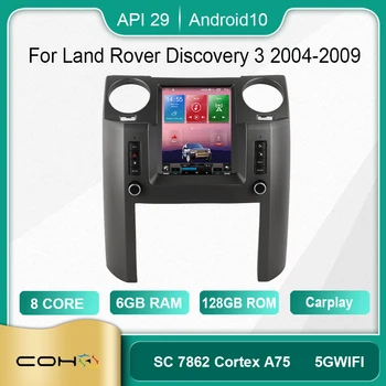 COHO DE 9,7 6+128G Android de 10 carros Multimídia Vídeo Player de Carro GPS de Navegação de Rádio BT Para Land Rover Discovery 3 GPS Mapas mais Recentes