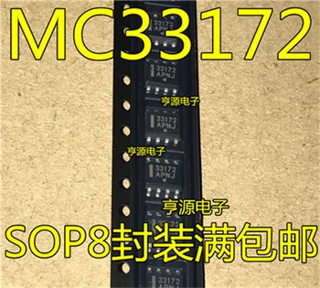 MC33172 MC33172DR MC33172DR2G SOP8